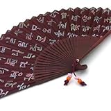 Pretty debt-Hangul stylish 1 (K-RED) -
